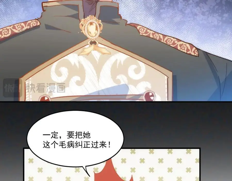 第5话 凶巴巴的团长70
