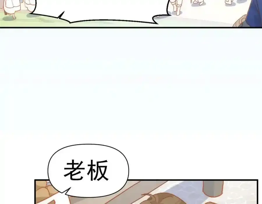 第19话 他的脸真的很凶90