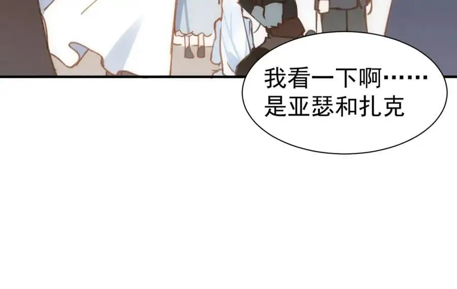 第6话 晕倒82