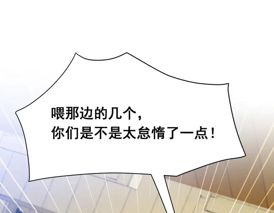 第38话 焦躁5