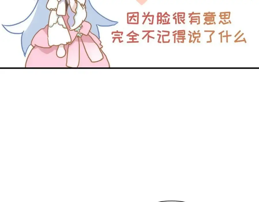 第14话 比想象中还要没用98