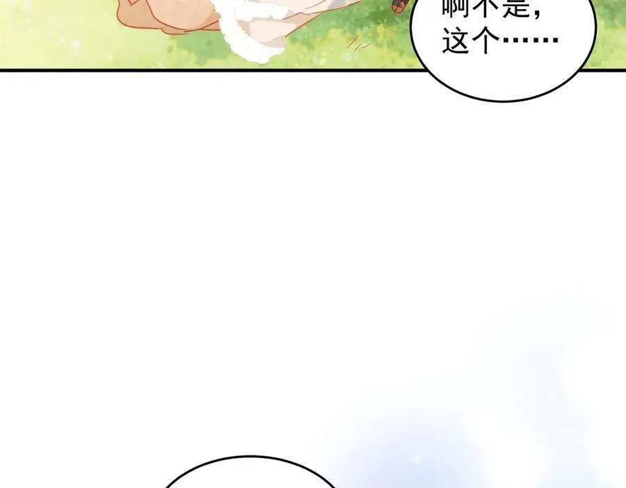 第34话 团长自爆卡车62