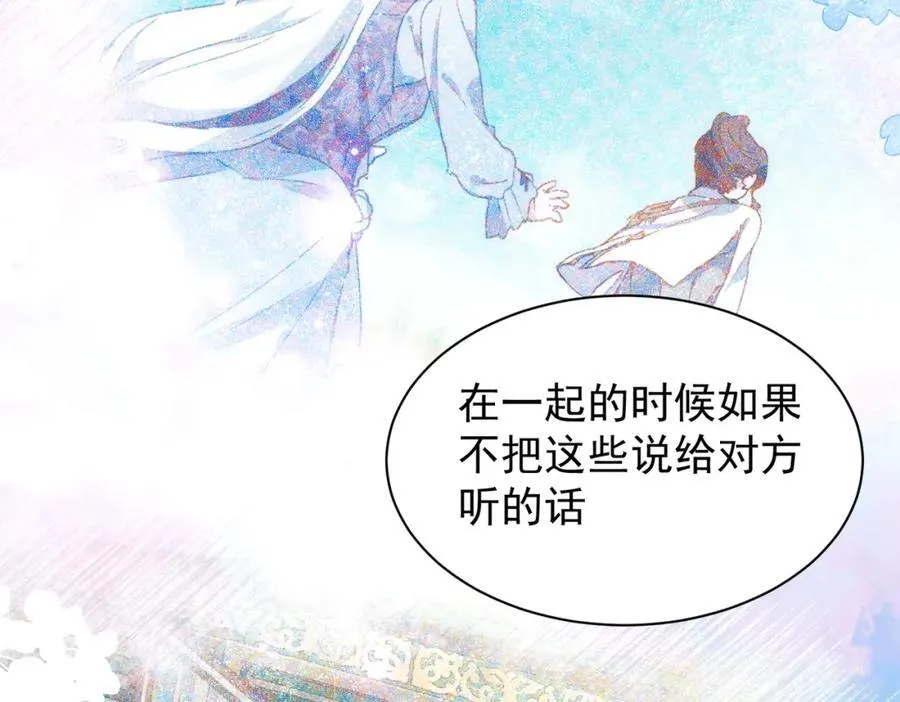 第21话 才不要悲伤的故事63
