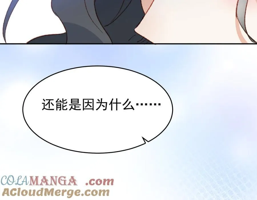 第39话 被遗忘的梦想148