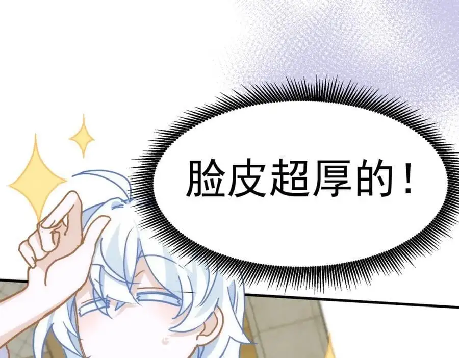 第14话 比想象中还要没用54