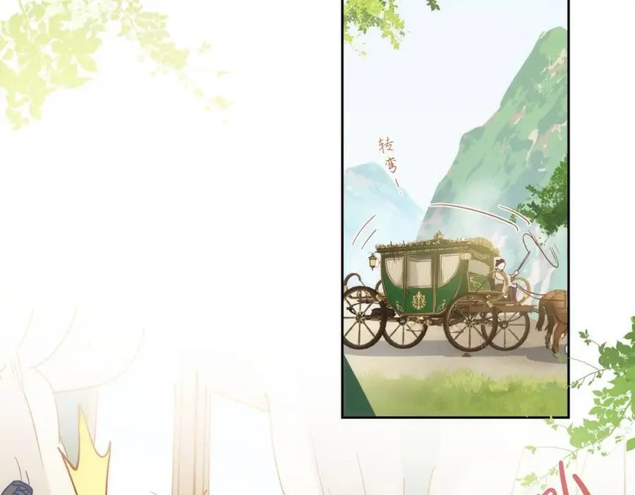 第5话 凶巴巴的团长22
