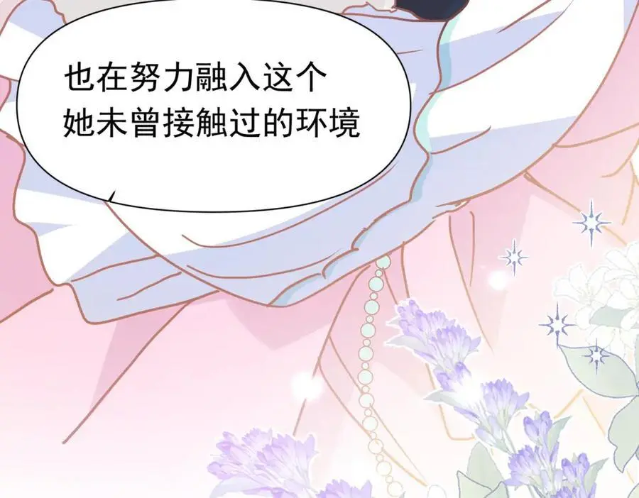 第16话 混乱的一天66
