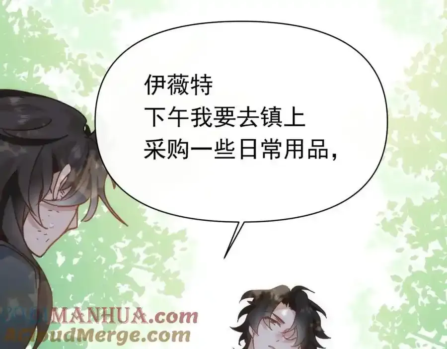第19话 他的脸真的很凶68