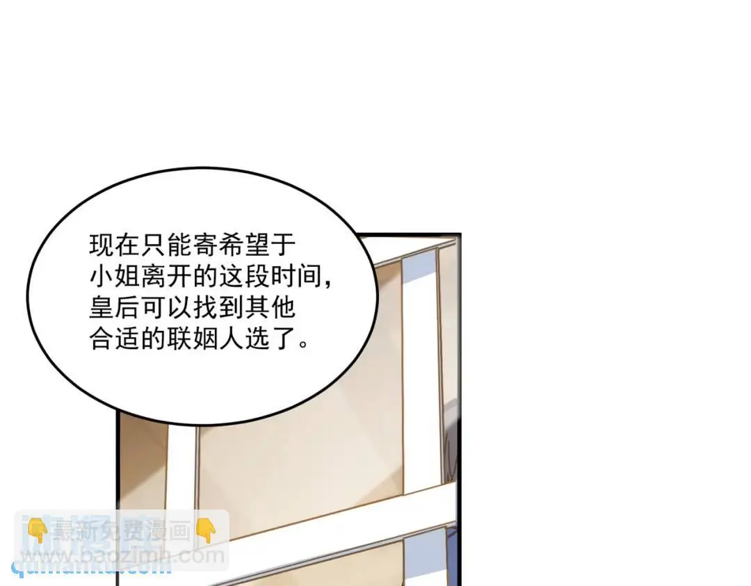 第2话 ·逃家41