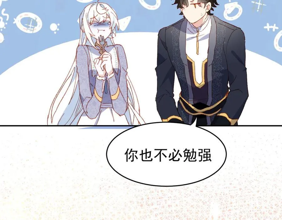 第38话 焦躁79