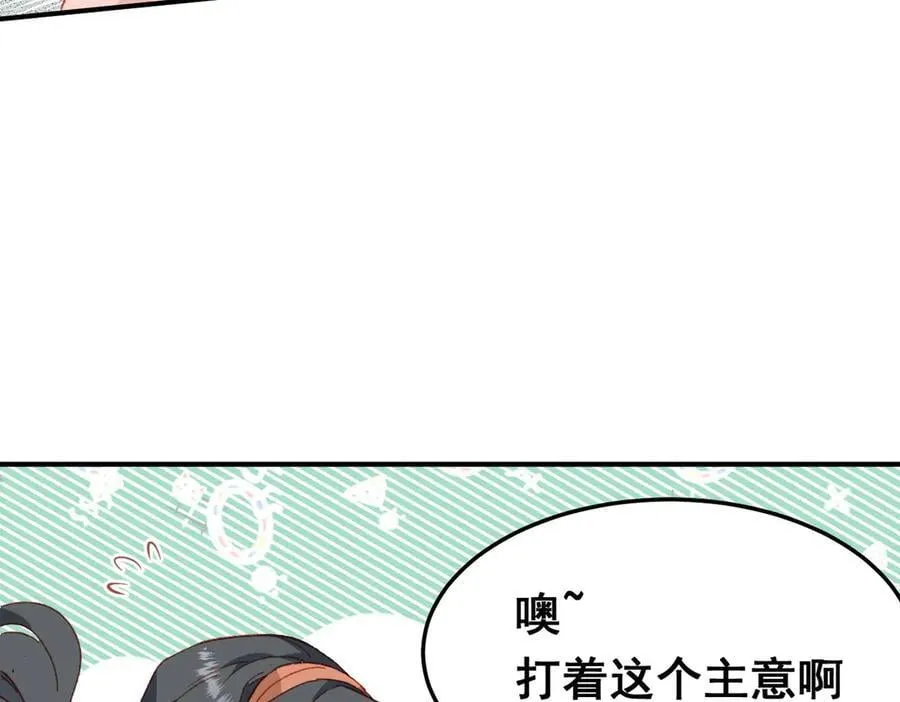 第38话 焦躁25