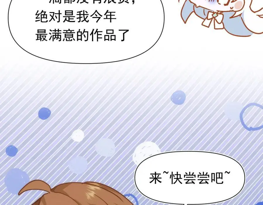 第13话 她有什么毛病吗25