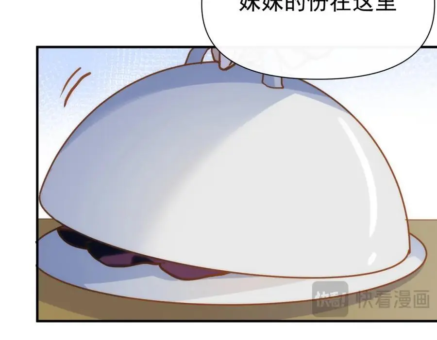 第13话 她有什么毛病吗18