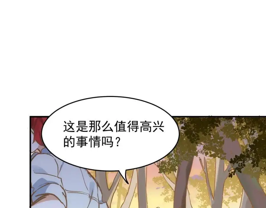 第9话 你别过来啊！117