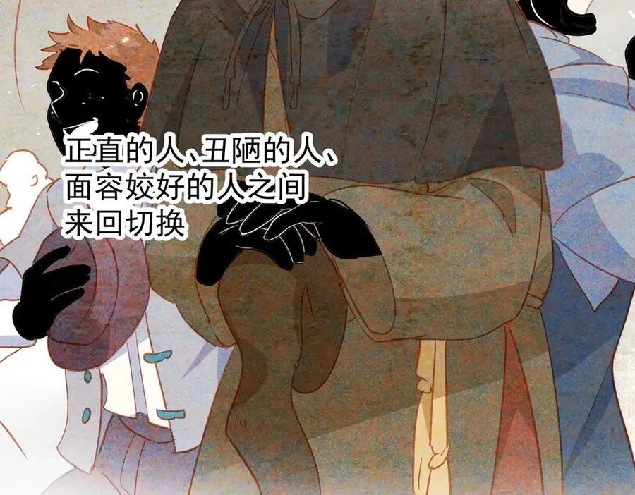 第34话 团长自爆卡车79