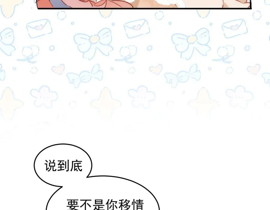 第34话 团长自爆卡车22