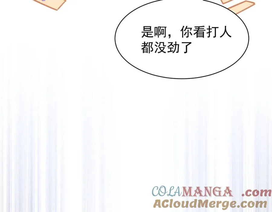 第21话 才不要悲伤的故事48