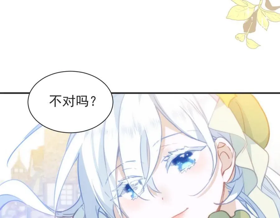 第22话 你会保护我的42