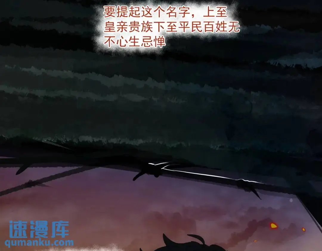 第2话 ·逃家5