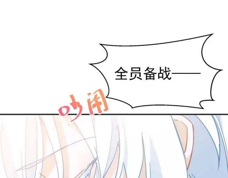 第11话 遇袭0