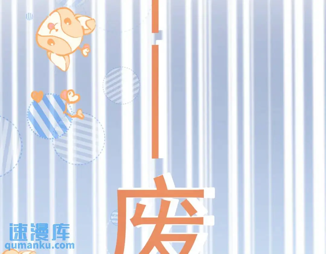 第1话 被宠坏的公爵小姐80