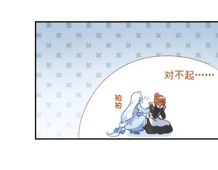 第4话 旅途开启55