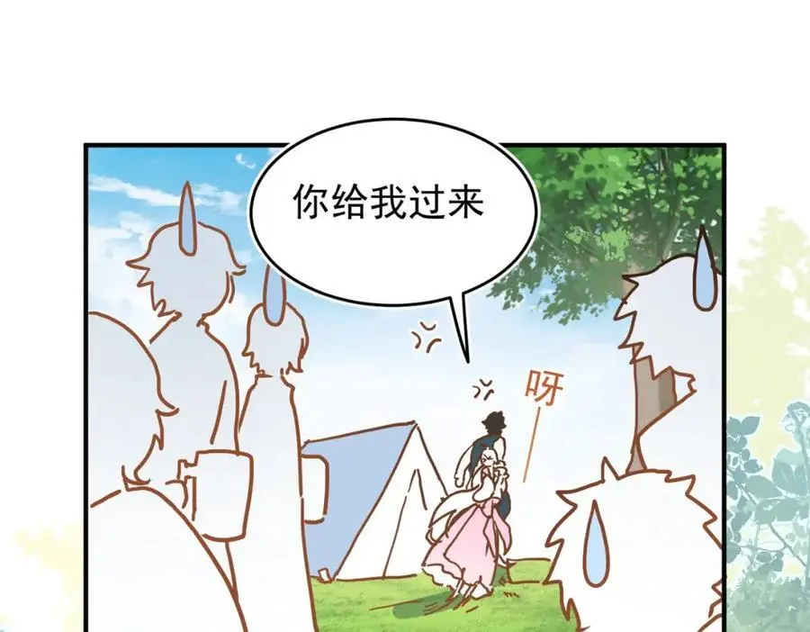 第10话 你们才刚认识几天！71