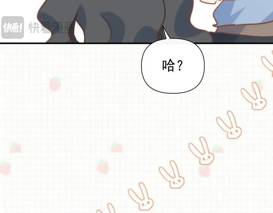 第16话 混乱的一天79
