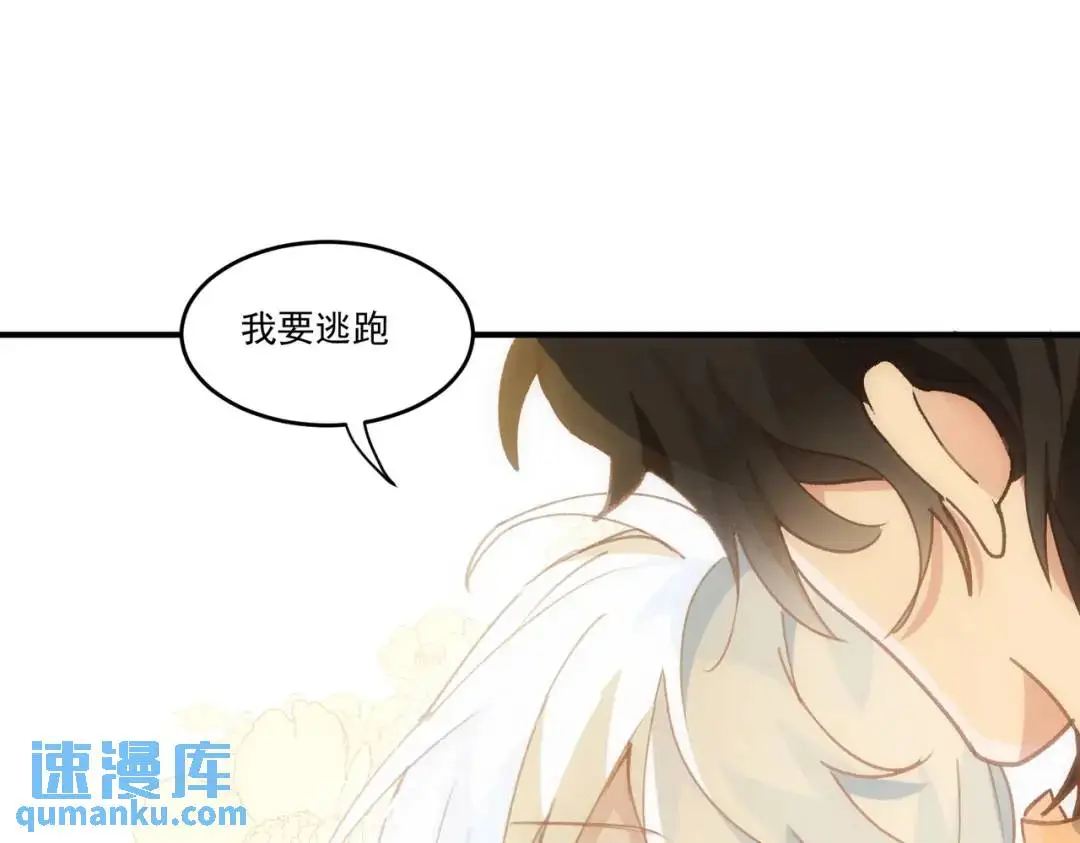 第2话 ·逃家123