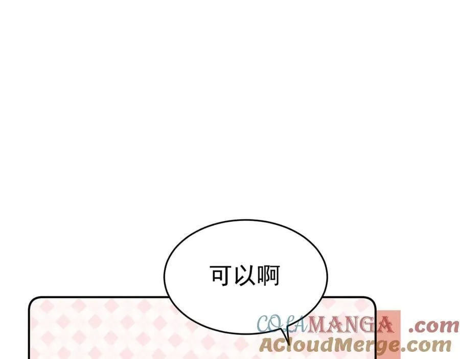 第39话 被遗忘的梦想16
