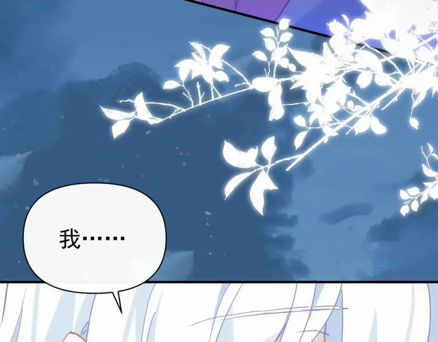 第18话 拿捏了！6