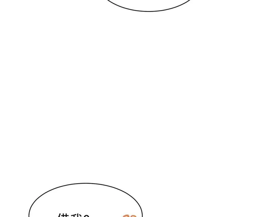 第26话 礼物82