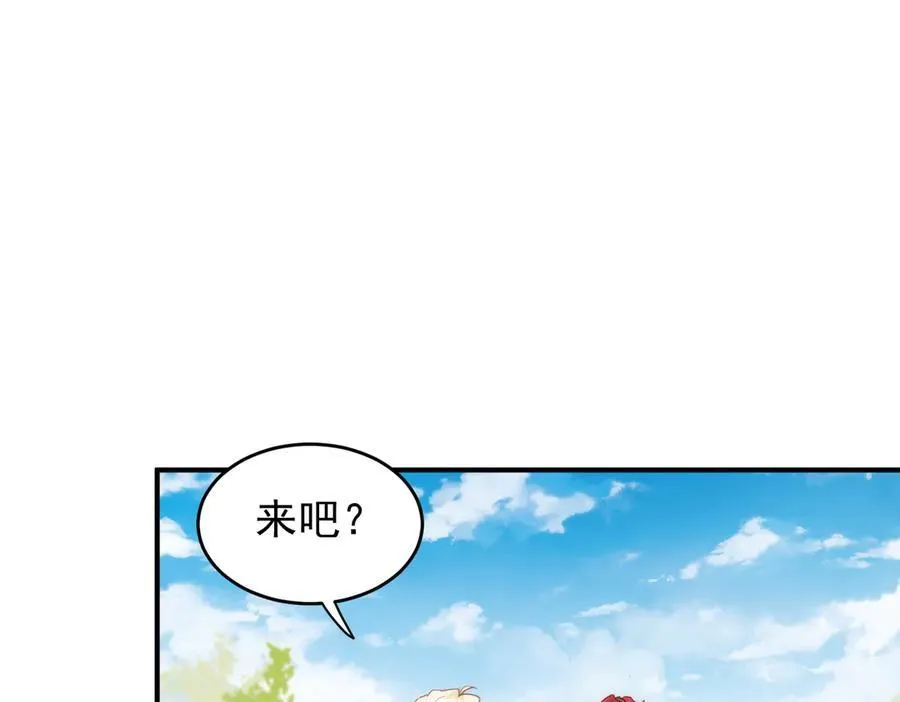 第33话 脑壳嗡嗡的85