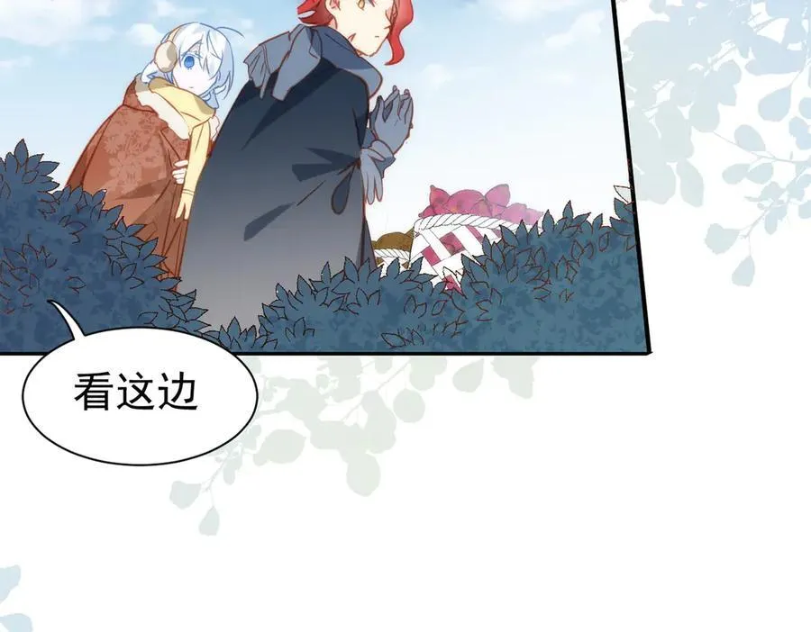 第35话 下雪啦95