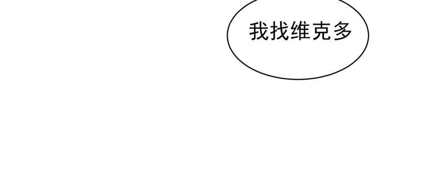 第31话 传说中的爹味男67