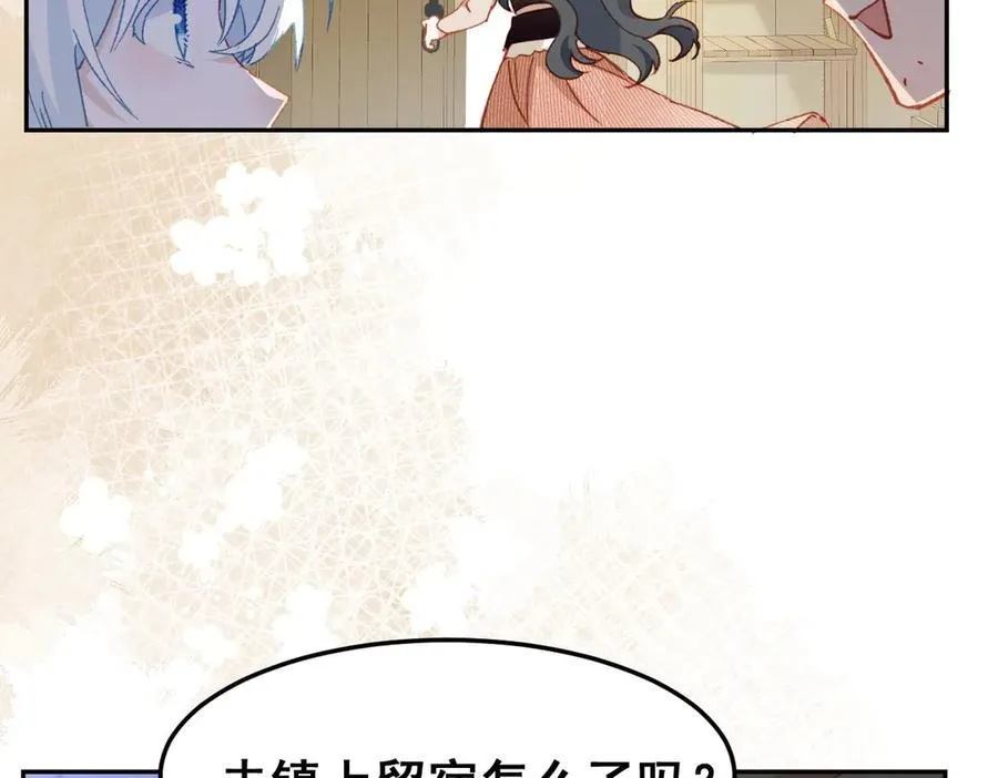 第38话 焦躁31