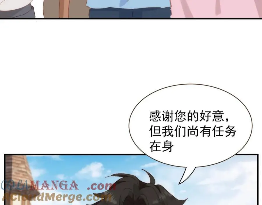 第22话 你会保护我的52