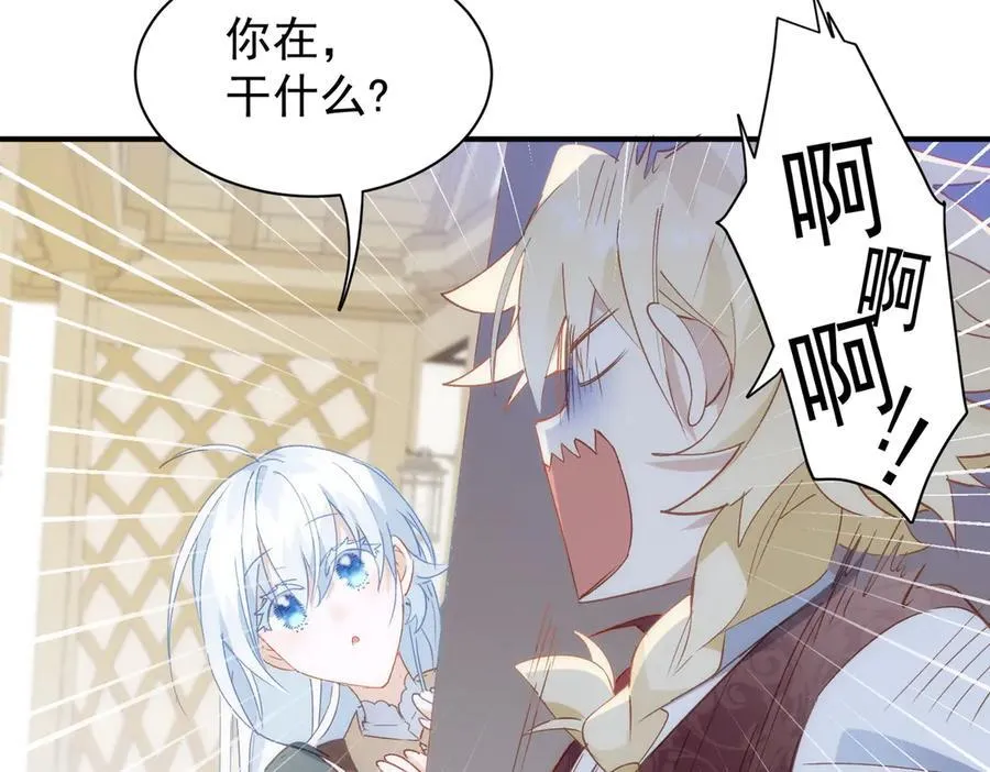 第31话 传说中的爹味男63