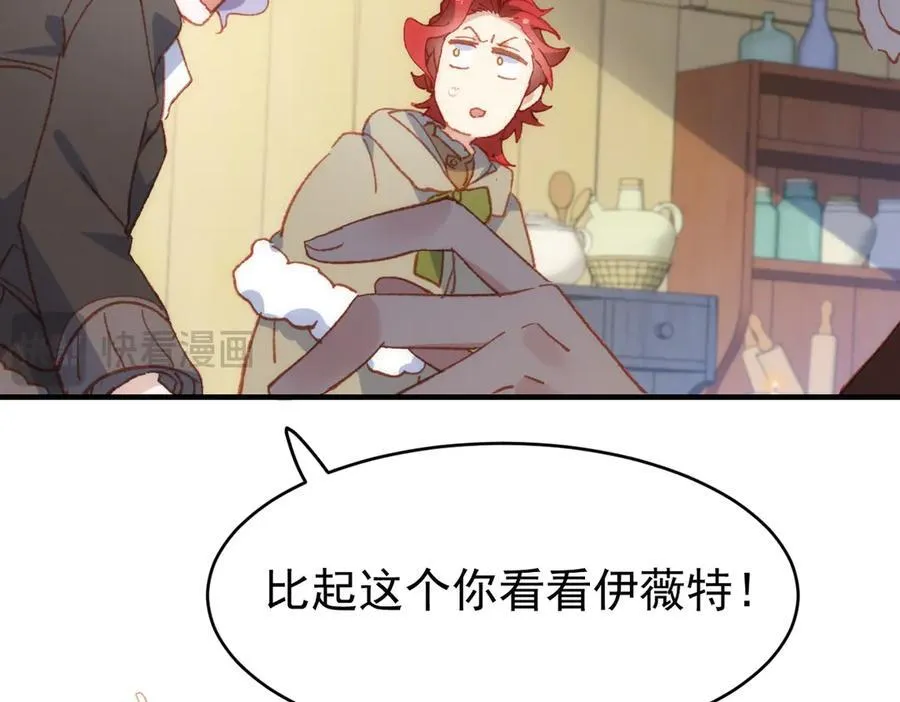 第36话 性情大变？！102