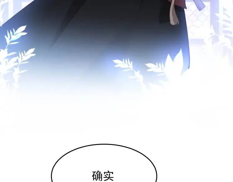 第3话 庇护37
