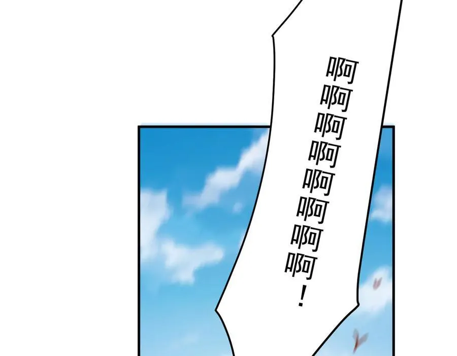 第33话 脑壳嗡嗡的30