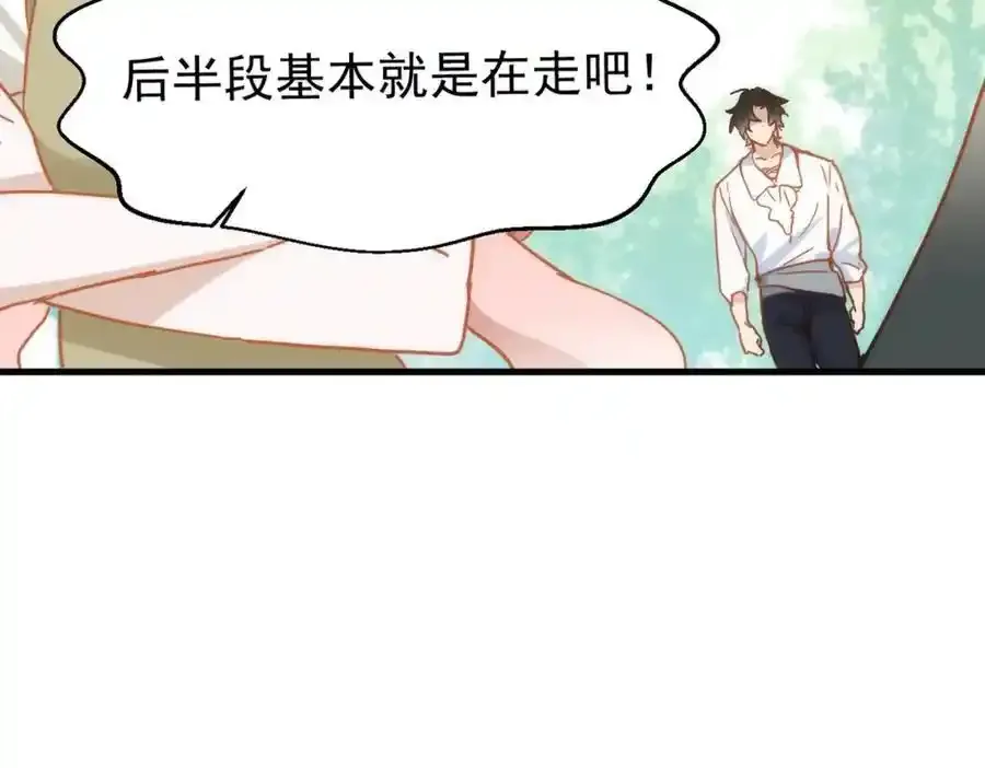 第19话 他的脸真的很凶65