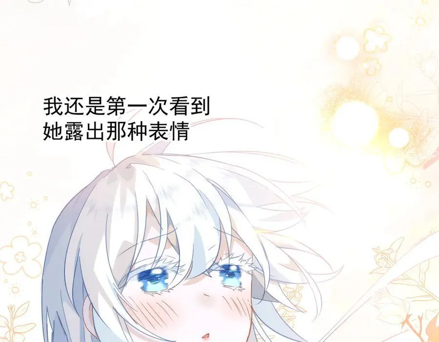 第33话 脑壳嗡嗡的90