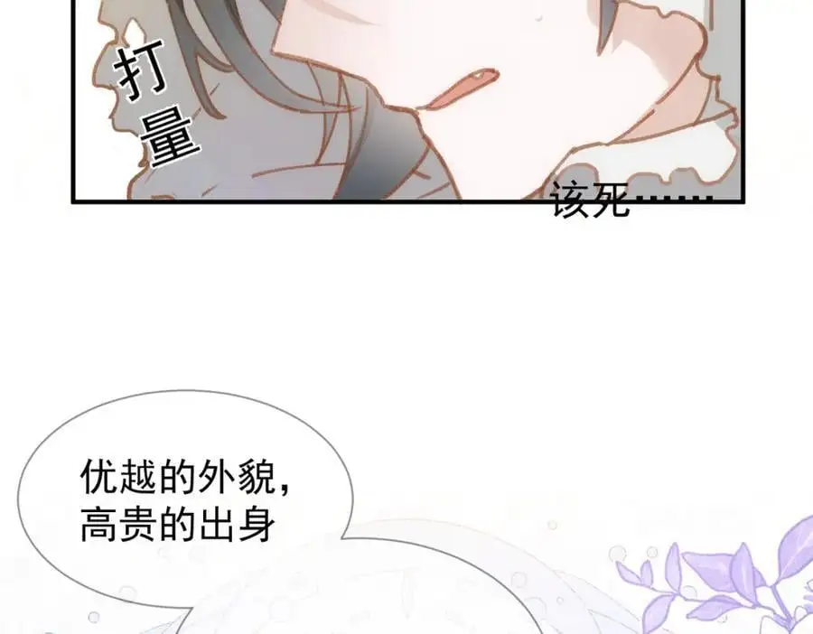 第6话 晕倒11