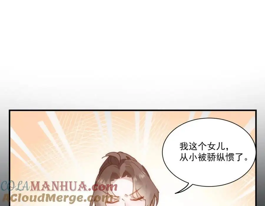 第5话 凶巴巴的团长63