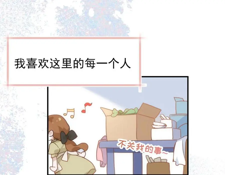第16话 混乱的一天14