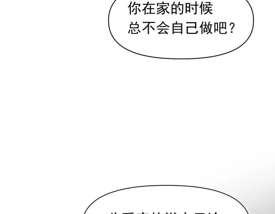 第18话 拿捏了！50