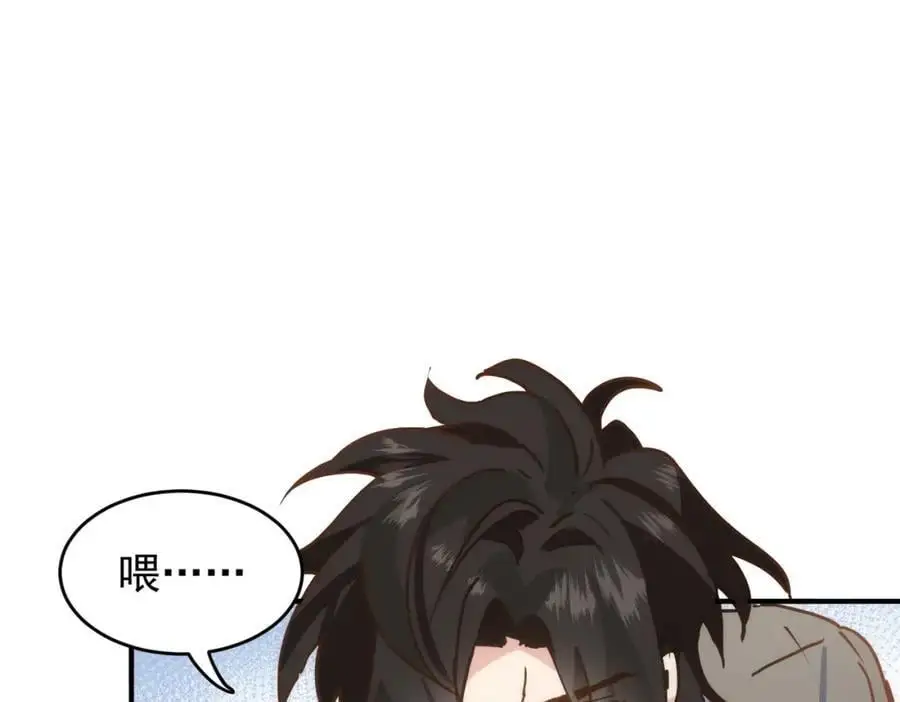 第10话 你们才刚认识几天！117