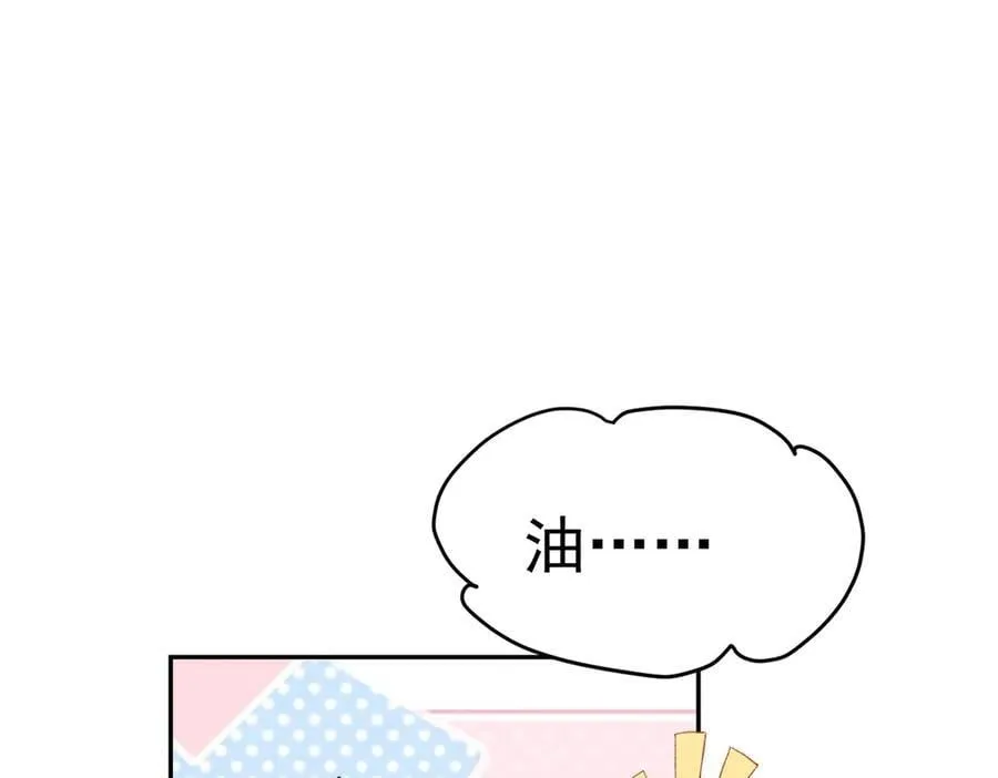 第38话 焦躁69