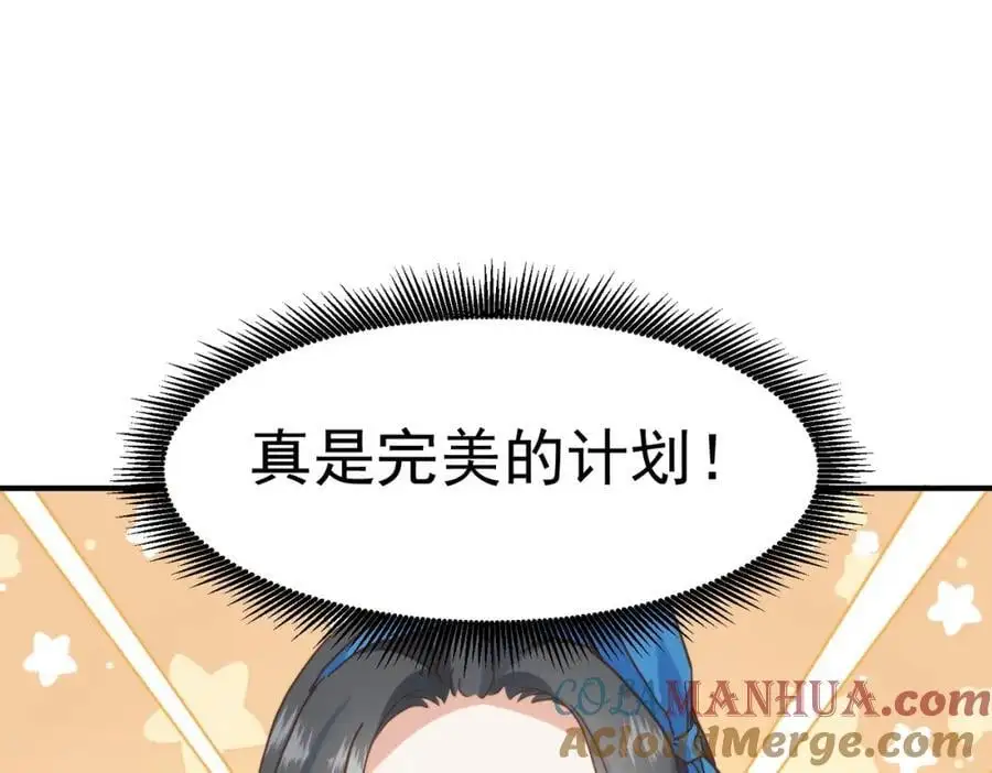 第14话 比想象中还要没用24